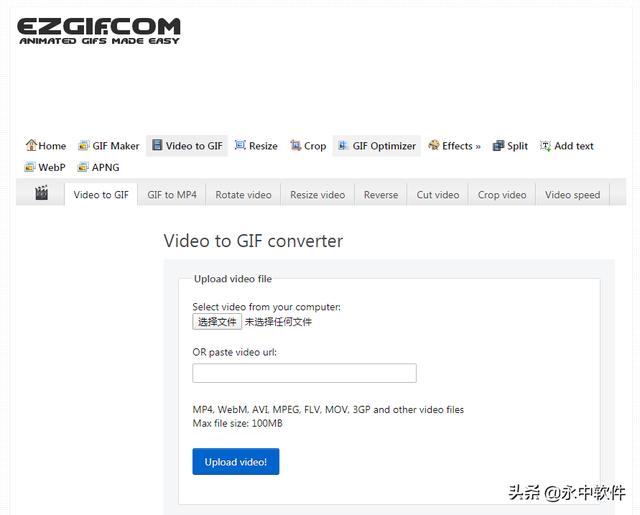 用视频制作gif
:如何制作录屏教学的GIF动图？  第3张