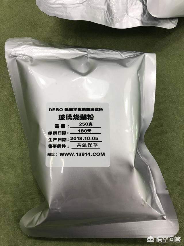 玻璃制作的视频
:网红玻璃烧鸭怎么做？玻璃酱怎么调？  第2张