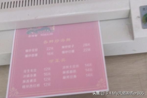 pvc竹排制作视频
:怎么制作PVC菜单？  第9张