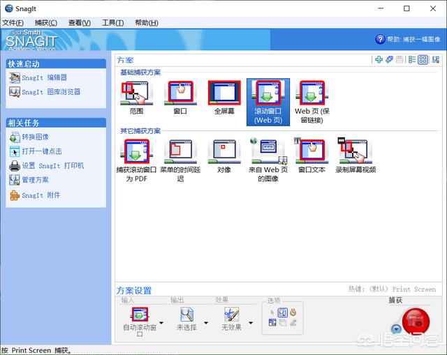 长图滚动视频制作
:电脑滚动截长图有什么好工具吗？  第2张