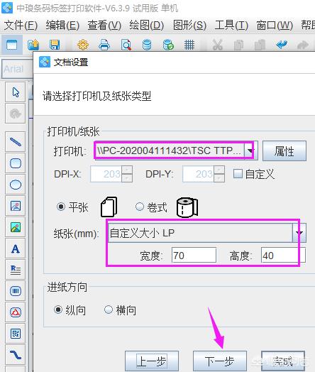 标牌制作视频
:公园里树上挂的植物标牌是怎么做的？上面还有二维码？  第1张