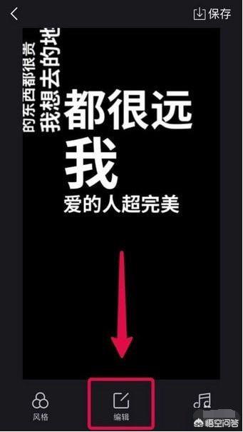 视频制作的详细步骤
:那些自媒体的短片都是怎么制作的？可以详细说一下教程吗？  第3张