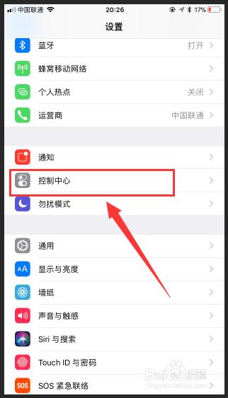 ios视频制作gif
:苹果手机怎样录屏？  第2张