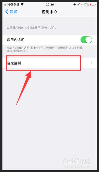 ios视频制作gif
:苹果手机怎样录屏？  第3张