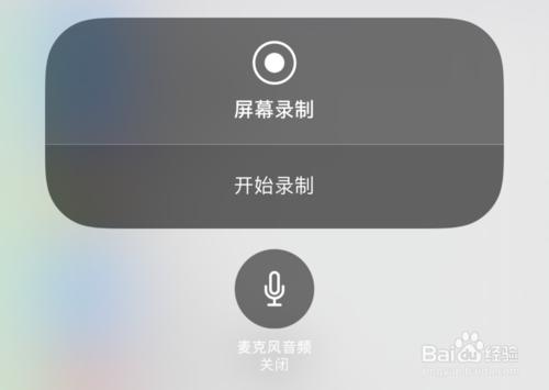 ios视频制作gif
:苹果手机怎样录屏？  第6张