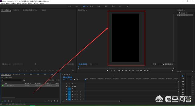 pr视频制作技巧
:premiere怎么新建和导出9比16的视频？有哪些方法？  第5张