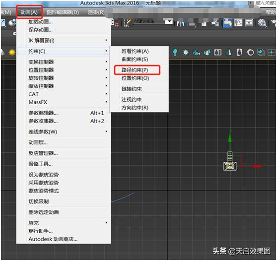 max视频制作
:如何使用3DMax制作动画？  第9张