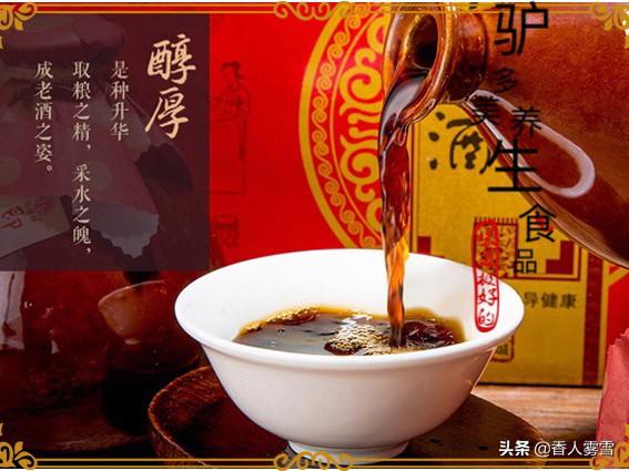 阿胶的制作视频
:如何制作阿胶膏？  第3张