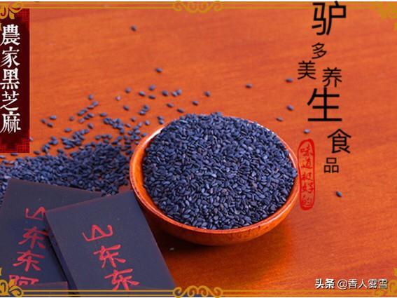 阿胶的制作视频
:如何制作阿胶膏？  第5张