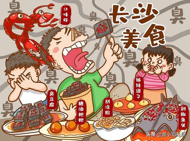 臭豆腐制作方法视频
:在家如何制作传统臭豆腐？  第1张