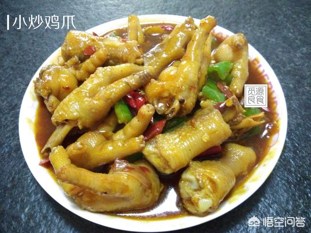 麻辣鸡爪正宗制作方法视频
:麻辣鸡爪怎么做？  第1张