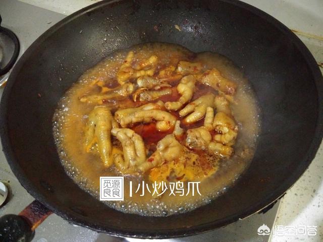 麻辣鸡爪正宗制作方法视频
:麻辣鸡爪怎么做？  第7张