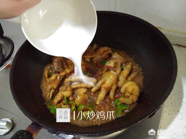 麻辣鸡爪正宗制作方法视频
:麻辣鸡爪怎么做？  第8张