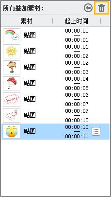 视频水印制作
:怎么给视频加水印？  第5张