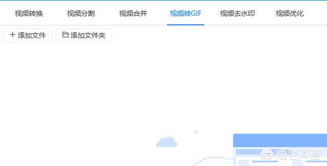 电脑怎么把视频做成动图
:怎么把我电脑上的视频转换成gif？  第2张