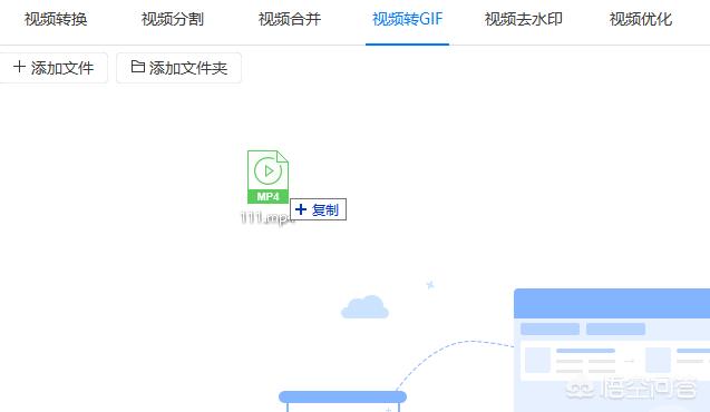 电脑怎么把视频做成动图
:怎么把我电脑上的视频转换成gif？  第3张