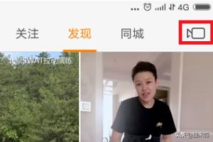 用一张照片做成视频
:快手怎么用照片做视频，快手怎么做照片电影？  第1张