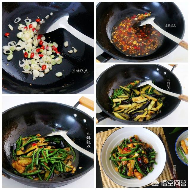 豆角烧茄子的做法视频
:豆角烧茄子怎么做好吃？  第5张