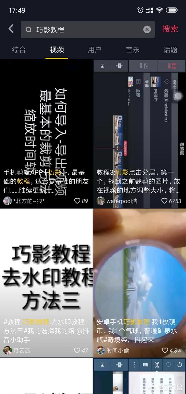 段视频剪辑教程
:学习电影短视频剪辑制作，有没有好的网站或者教程可以推荐？  第3张