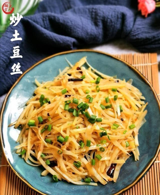 炒土豆丝的做法视频
:土豆丝怎样炒？  第10张