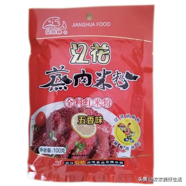 清蒸武昌鱼做法视频
:粉蒸武昌鱼的做法视频教程？  第2张