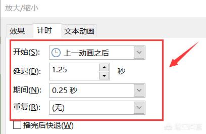 ppt如何制作动画视频
:怎么学习PPT中的动画制作？  第5张