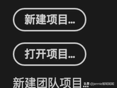 pr进行视频编辑的基本过程
:pr的新建序列和输出视频设置？  第1张