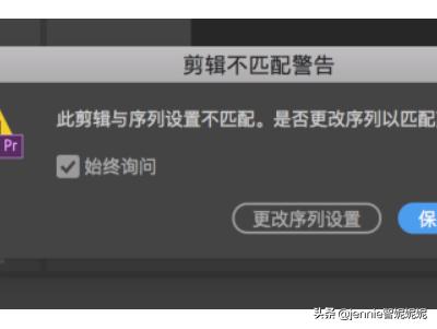 pr进行视频编辑的基本过程
:pr的新建序列和输出视频设置？  第5张