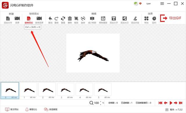 如何把静态图片做成动态视频
:利用手机app如何把静态图片制作成动态的？  第4张