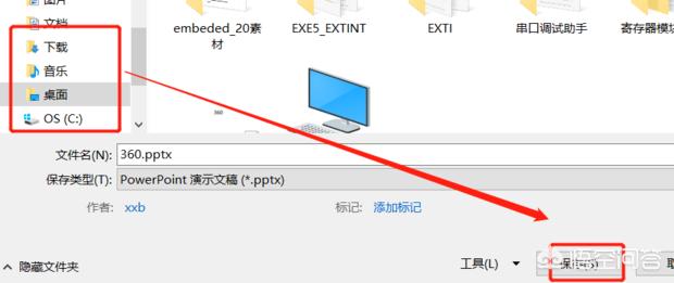 ppt 怎么做成视频
:手机ppt怎么变视频？  第10张