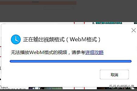 带视频的ppt怎么做
:关于ppt怎么制作视频的详细步骤？  第3张