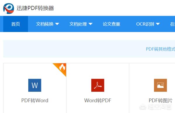 ppt 做视频
:如何用PPT文件做视频？  第1张