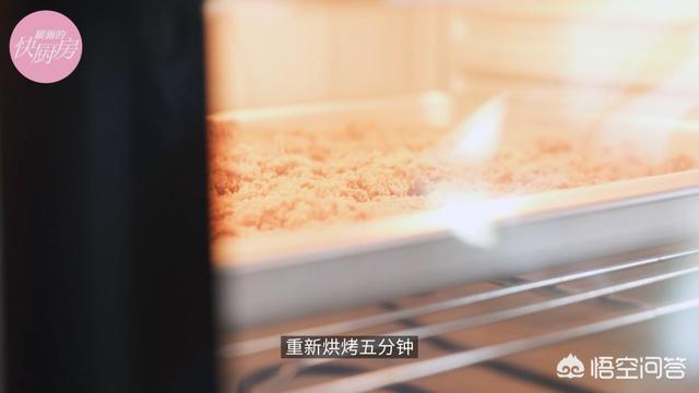 炒肉松的做法视频教程
:怎样做出松软的肉松？  第10张