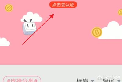 b站直播怎么做
:如何在B站直播？  第3张