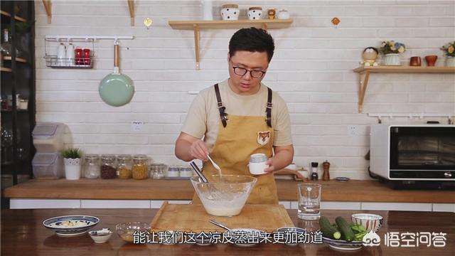 甘肃面皮的做法视频
:自己怎么做凉皮呢？  第7张