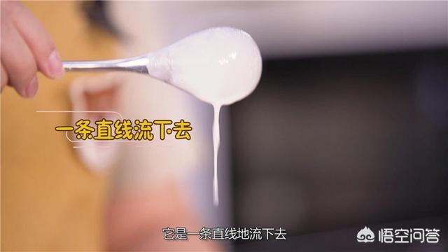 甘肃面皮的做法视频
:自己怎么做凉皮呢？  第9张