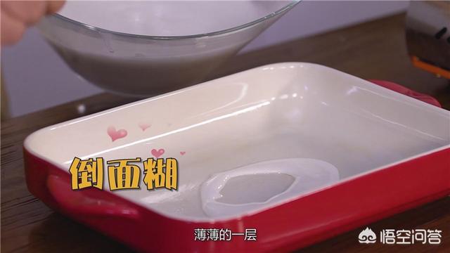 甘肃面皮的做法视频
:自己怎么做凉皮呢？  第11张