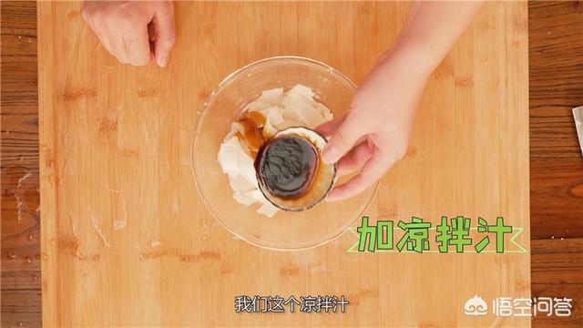 甘肃面皮的做法视频
:自己怎么做凉皮呢？  第22张