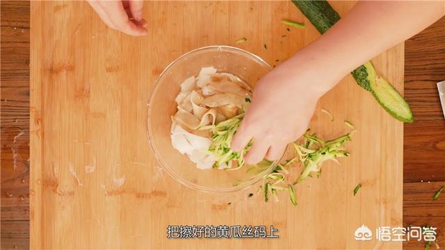 甘肃面皮的做法视频
:自己怎么做凉皮呢？  第24张