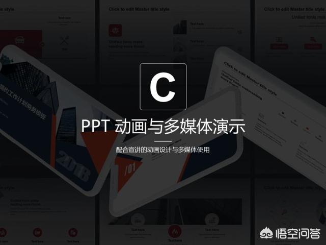 ppt做视频模板
:网上哪里有制作ppt的教学视频？  第5张