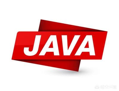 java做在线直播
:自学java，能找到工作吗？  第1张