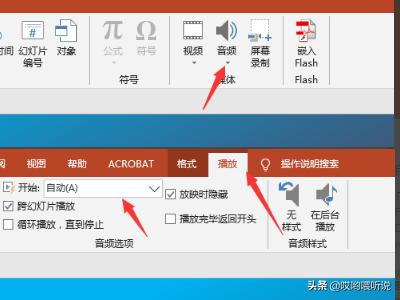 ppt形式的视频怎么做的
:如何用ppt制作微课？  第1张