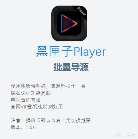 ios免费视频剪辑app
:iOS有哪些免费视频软件？  第1张