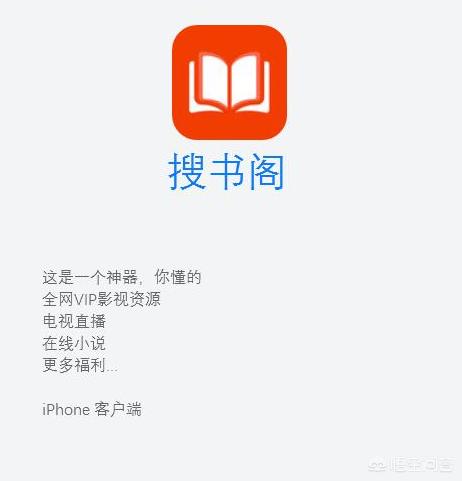 ios免费视频剪辑app
:iOS有哪些免费视频软件？  第2张