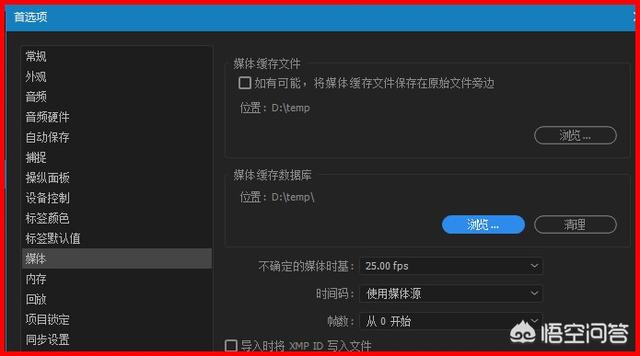 pr做图片视频
:Adobe的ps做图片，pr做视频，电脑是吃CPU还是吃显卡？  第2张