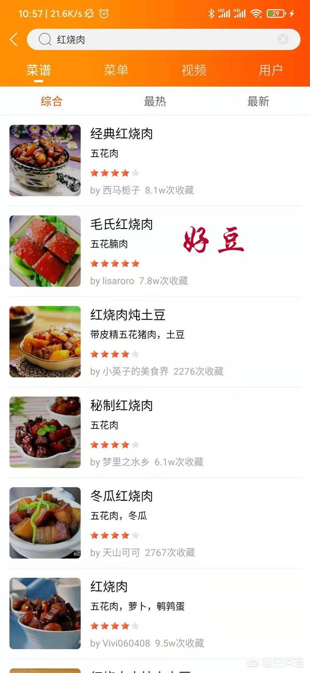 食谱做法视频
:菜谱app哪个比较好？  第6张