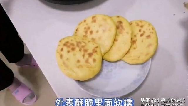 各种饼的做法视频大全集
:玉米面饼的各种做法？  第8张