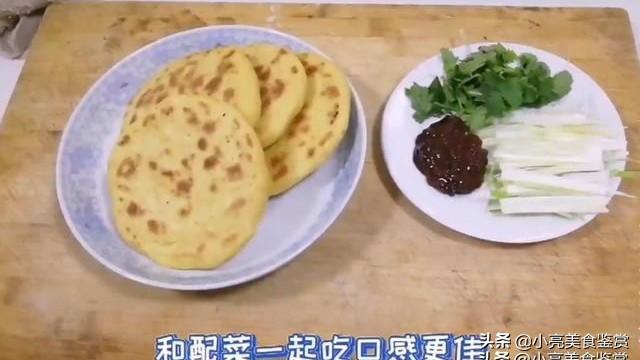 各种饼的做法视频大全集
:玉米面饼的各种做法？  第9张