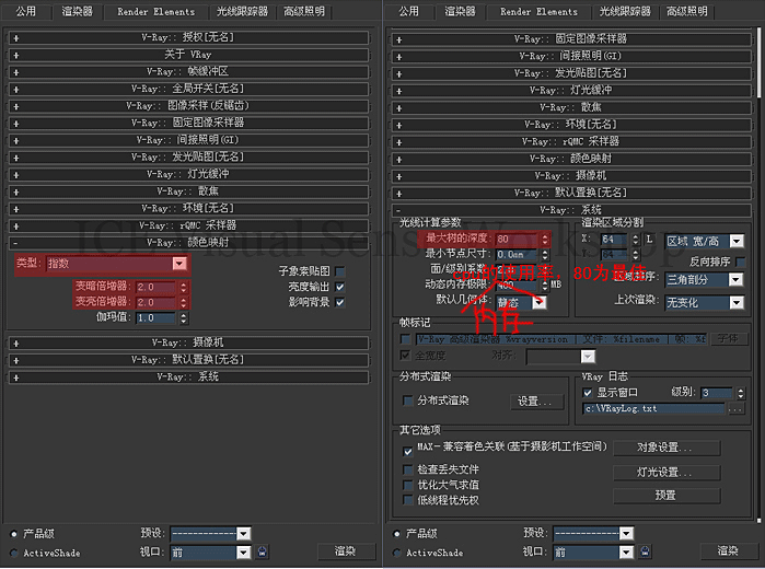 3dmax室内设计教程视频
:新手如何学习3Dmax室内设计？  第6张