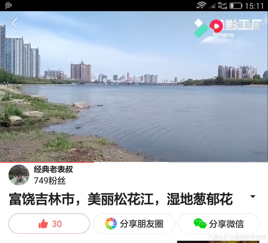 东莞视频剪辑
:向自媒体致敬，活到老学到老，学会并喜欢上图片及视频剪辑编辑  第1张